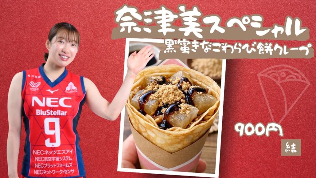 2月28日(土)・3月1日(日) vs 群馬グリーンウィングス ｜ 試合情報特設